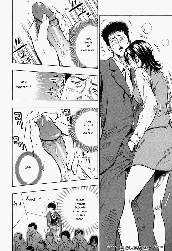 [Daigo] Glamorous [English]_093