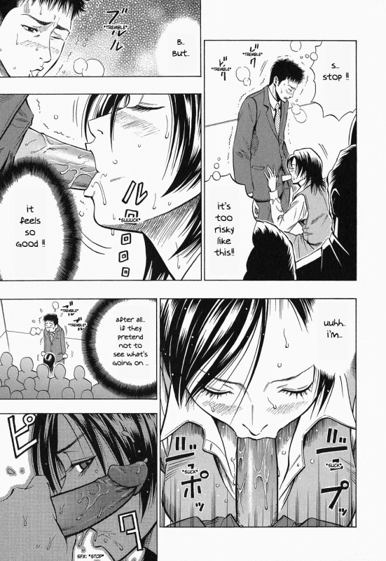 [Daigo] Glamorous [English]_096