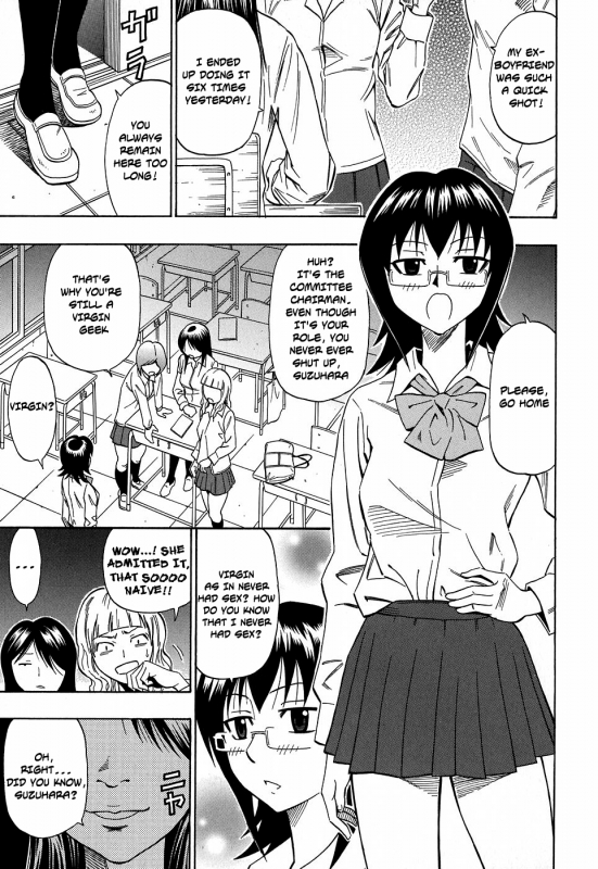 [Daigo] Glamorous [English]_106