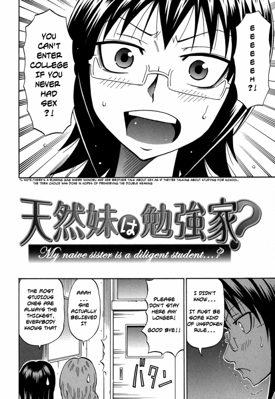 [Daigo] Glamorous [English]_107