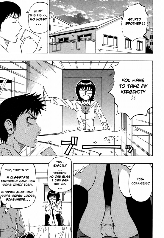 [Daigo] Glamorous [English]_108