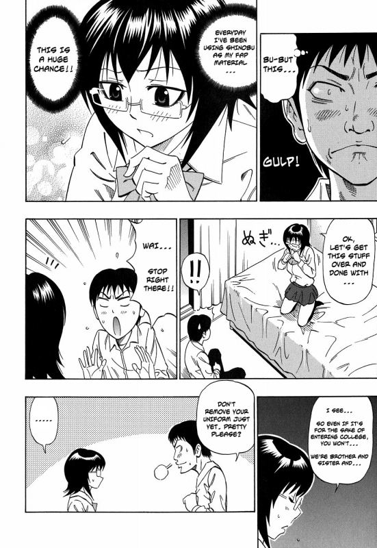 [Daigo] Glamorous [English]_109