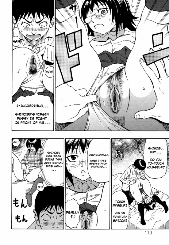 [Daigo] Glamorous [English]_111