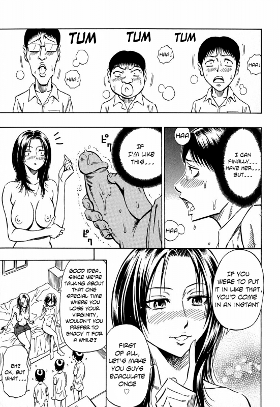 [Daigo] Glamorous [English]_148