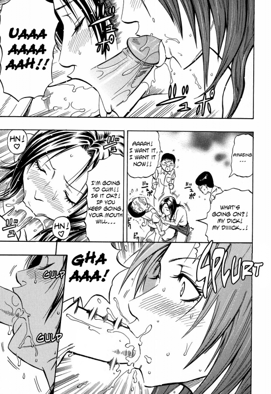 [Daigo] Glamorous [English]_150