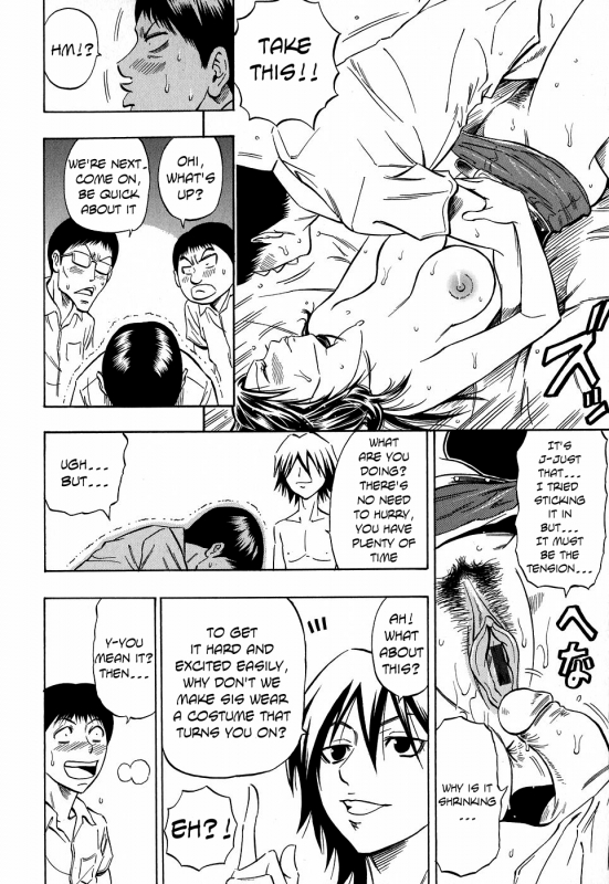 [Daigo] Glamorous [English]_155