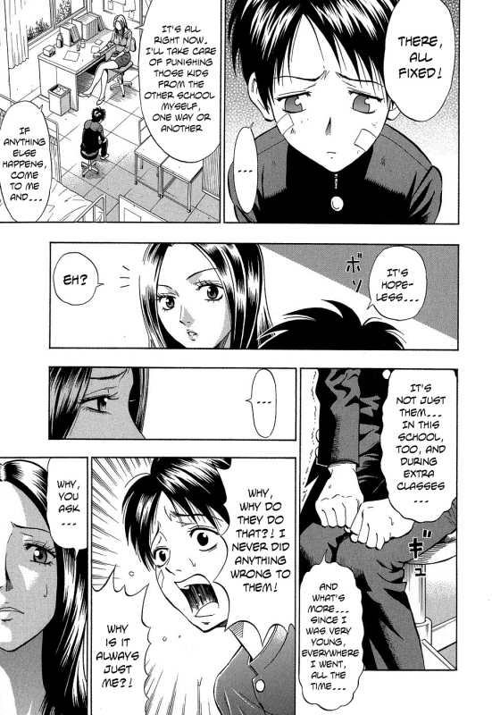 [Daigo] Glamorous [English]_168