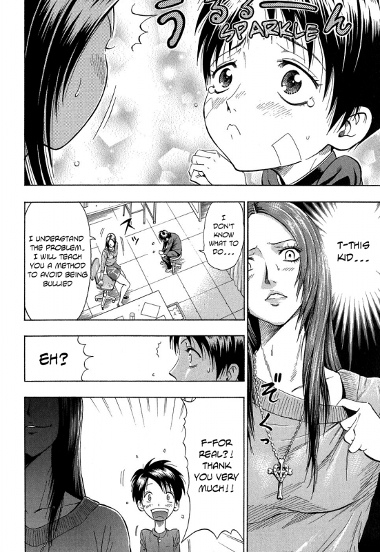 [Daigo] Glamorous [English]_169