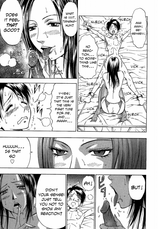 [Daigo] Glamorous [English]_172