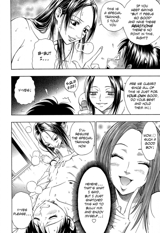 [Daigo] Glamorous [English]_173