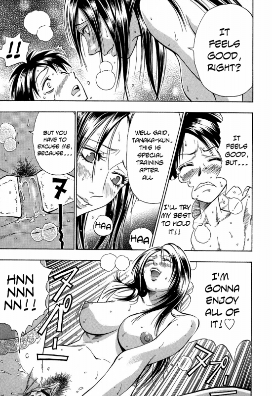 [Daigo] Glamorous [English]_180