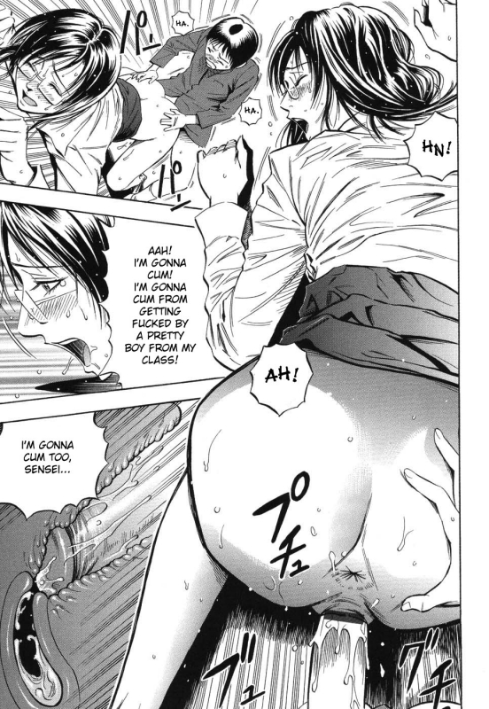 [Daigo] Grind [English] [desudesu]_019