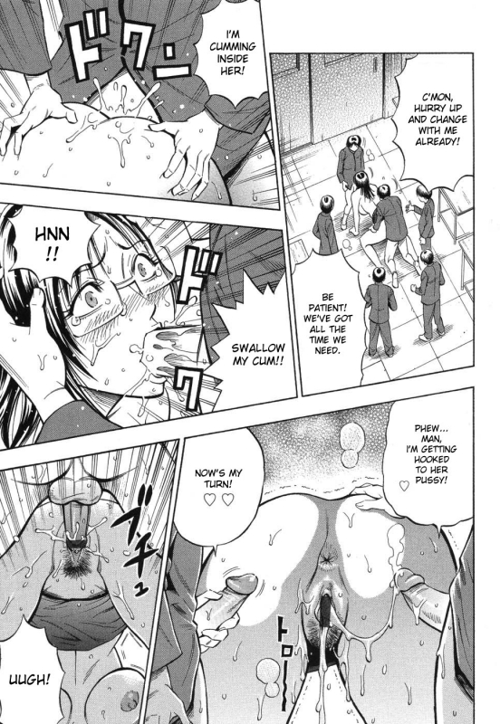 [Daigo] Grind [English] [desudesu]_025