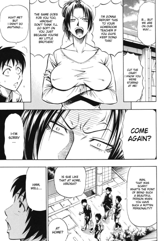 [Daigo] Grind [English] [desudesu]_031