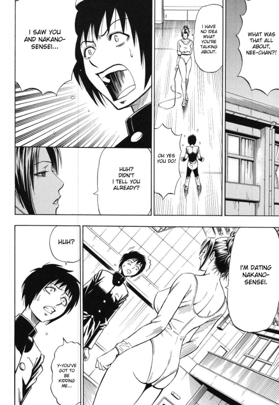 [Daigo] Grind [English] [desudesu]_036