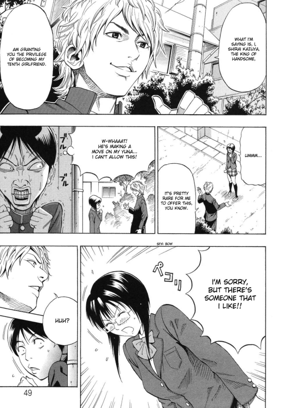 [Daigo] Grind [English] [desudesu]_053