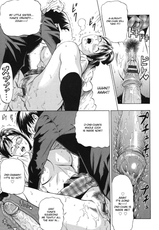 [Daigo] Grind [English] [desudesu]_063