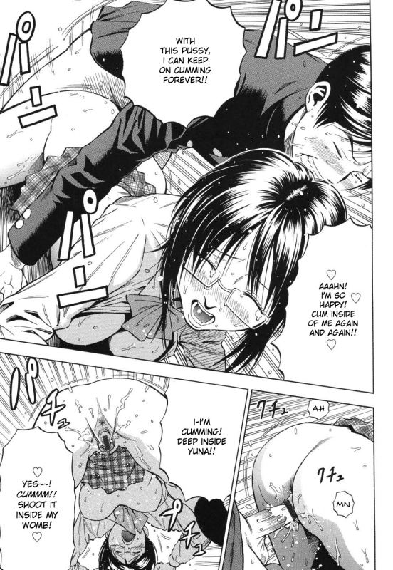 [Daigo] Grind [English] [desudesu]_067