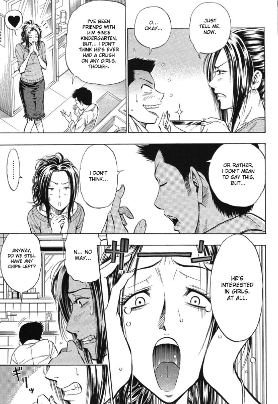 [Daigo] Grind [English] [desudesu]_071