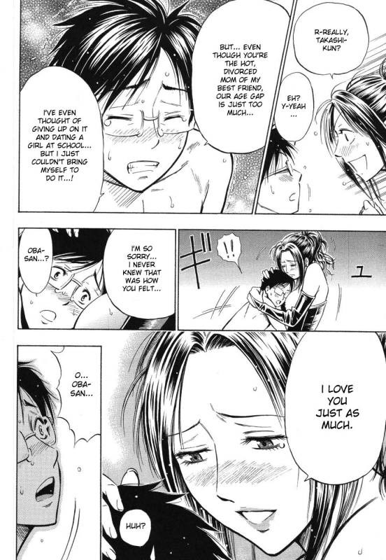 [Daigo] Grind [English] [desudesu]_080