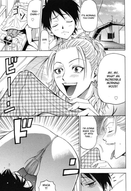 [Daigo] Grind [English] [desudesu]_089