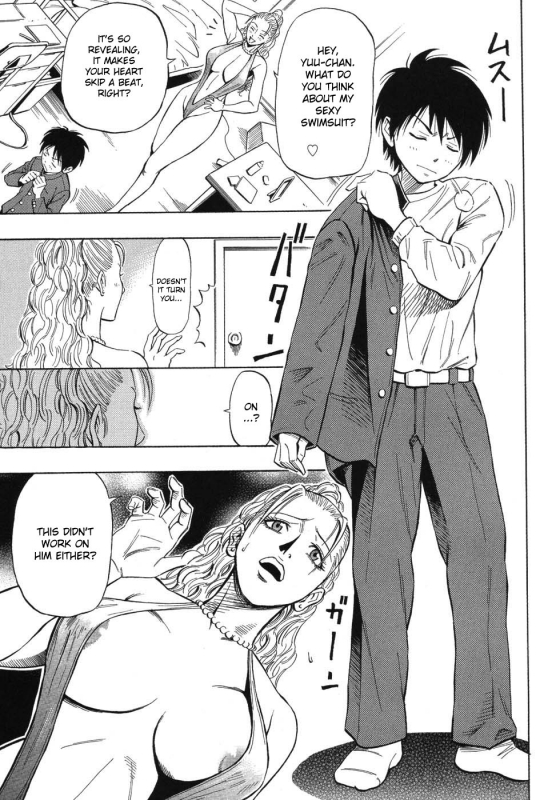 [Daigo] Grind [English] [desudesu]_091