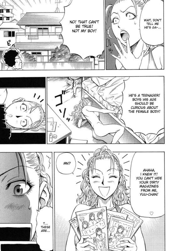 [Daigo] Grind [English] [desudesu]_093