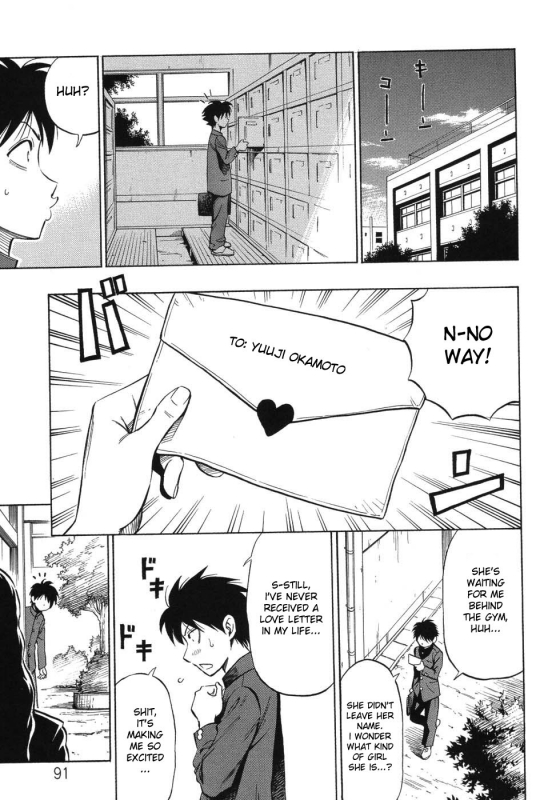 [Daigo] Grind [English] [desudesu]_095