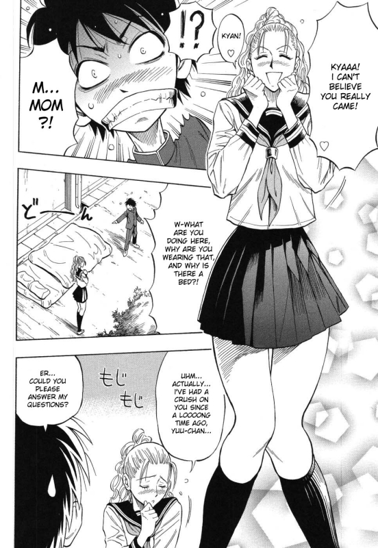 [Daigo] Grind [English] [desudesu]_096