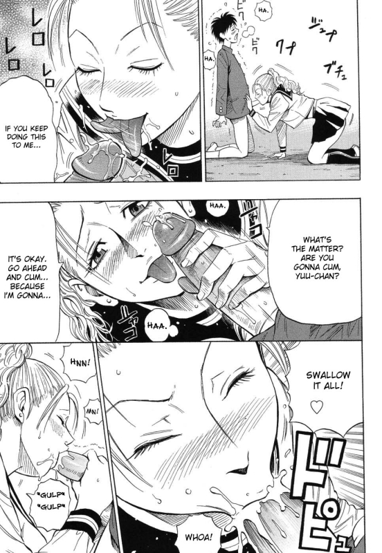 [Daigo] Grind [English] [desudesu]_098