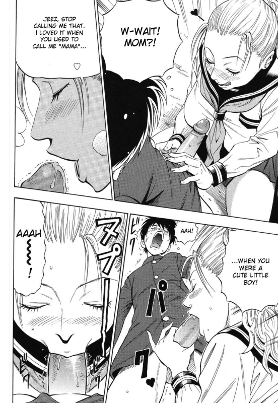 [Daigo] Grind [English] [desudesu]_099