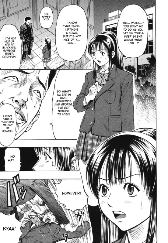 [Daigo] Grind [English] [desudesu]_111