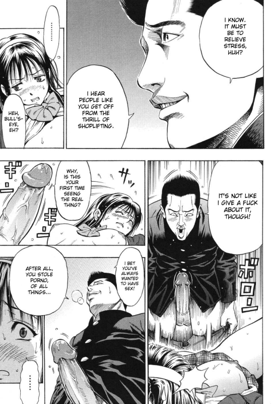 [Daigo] Grind [English] [desudesu]_117