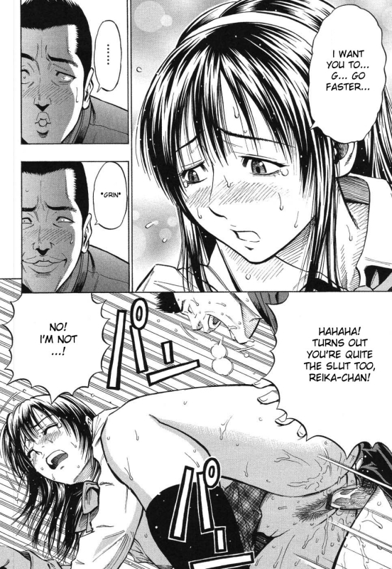 [Daigo] Grind [English] [desudesu]_124