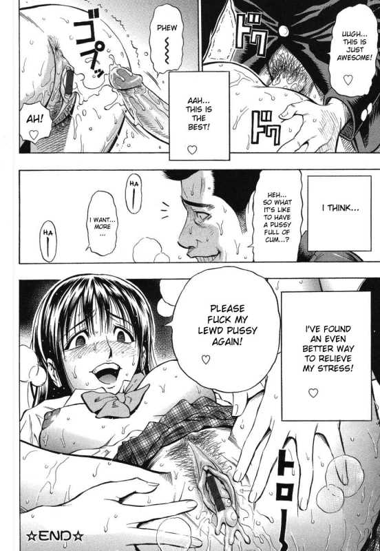 [Daigo] Grind [English] [desudesu]_128