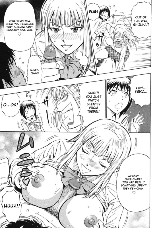 [Daigo] Grind [English] [desudesu]_133