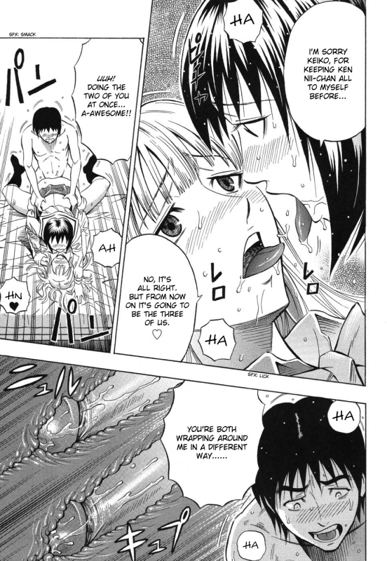 [Daigo] Grind [English] [desudesu]_145