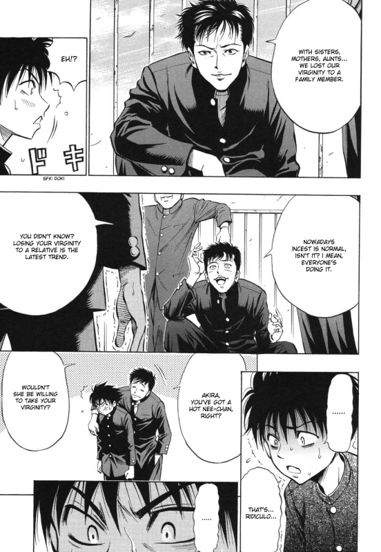 [Daigo] Grind [English] [desudesu]_153