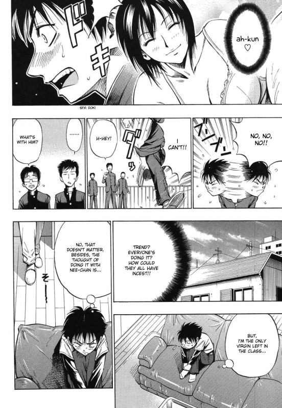 [Daigo] Grind [English] [desudesu]_154