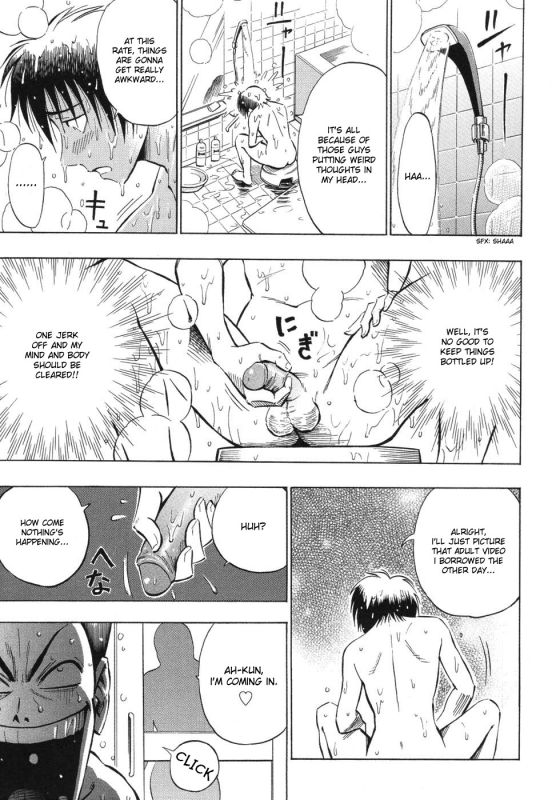 [Daigo] Grind [English] [desudesu]_157