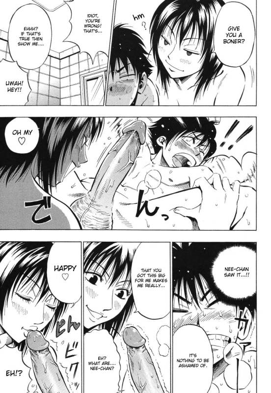 [Daigo] Grind [English] [desudesu]_159