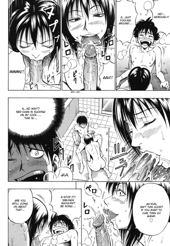 [Daigo] Grind [English] [desudesu]_160