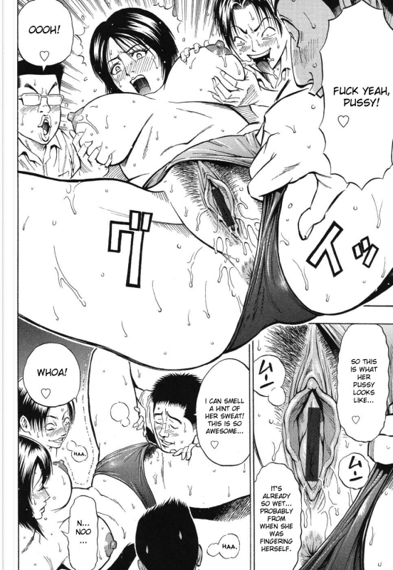 [Daigo] Grind [English] [desudesu]_174