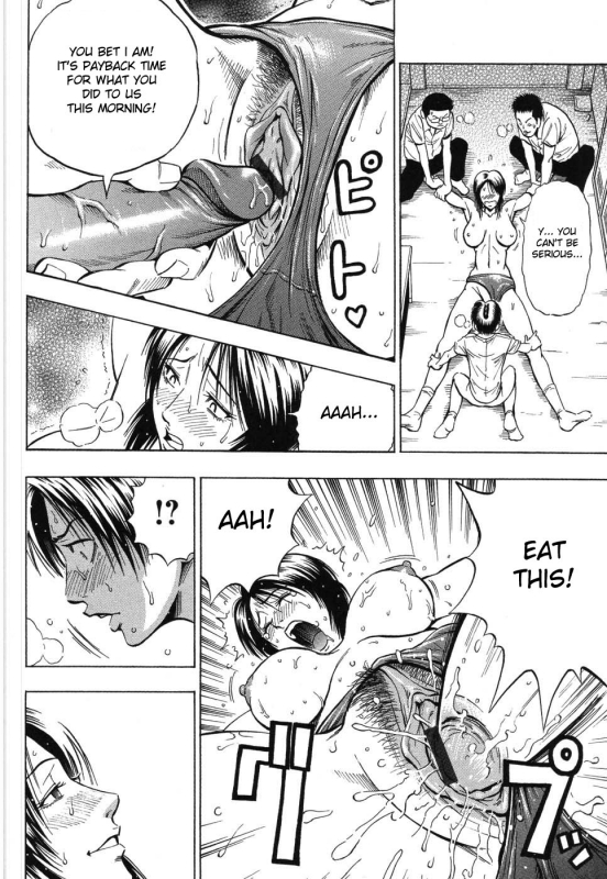 [Daigo] Grind [English] [desudesu]_176