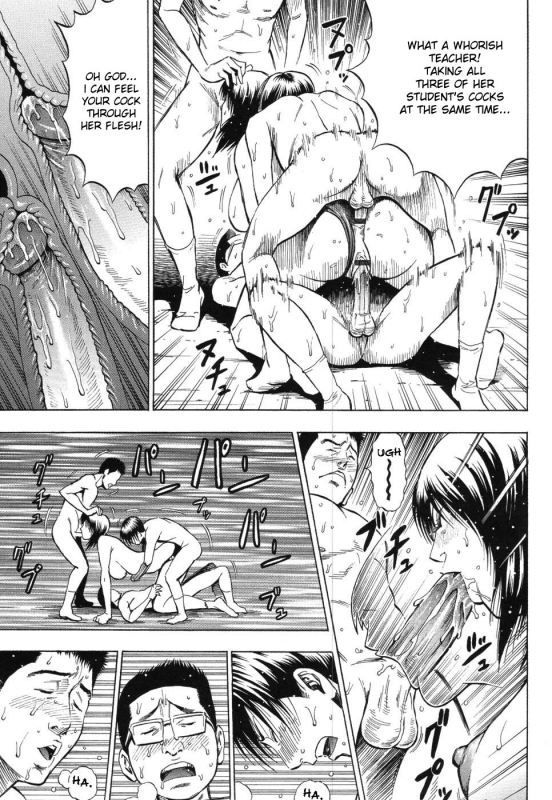 [Daigo] Grind [English] [desudesu]_185