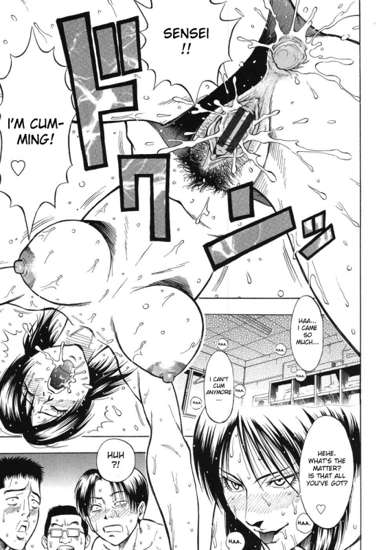 [Daigo] Grind [English] [desudesu]_187