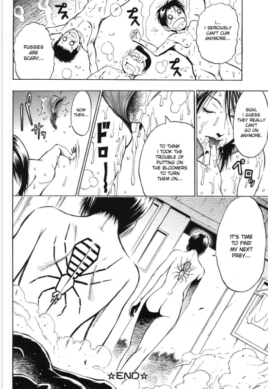 [Daigo] Grind [English] [desudesu]_189