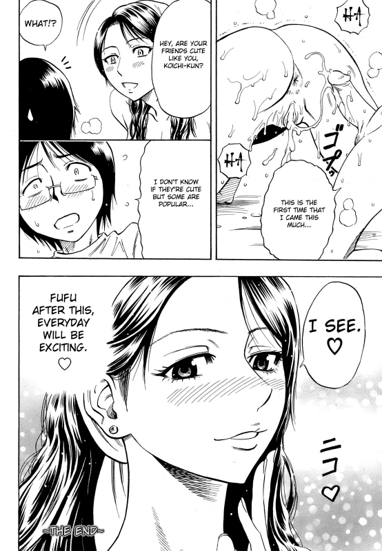 [Daigo] Happening (Angel Club 2008-10) [English] [Fated Circle]_17