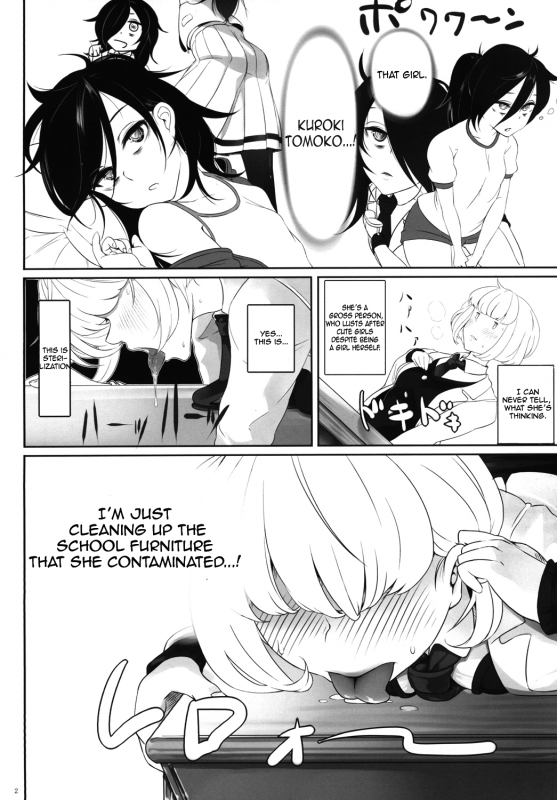 [Daiichi Yutakasou (Chiku)] Watashi ga Onna ni _01