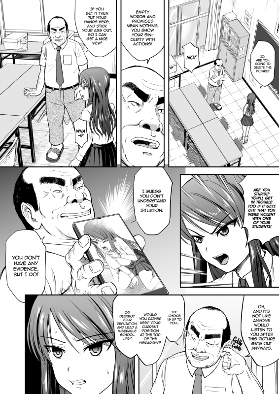 [Dainichakai (Shain A)] Omorashi Seitokaichou no Chouk_07